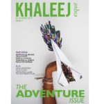 The Adventure Issue - #11