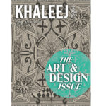 The Art & Design Issue - #2