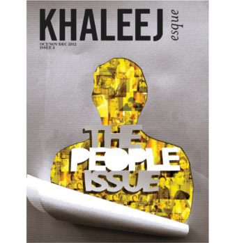 The People Issue - #4
