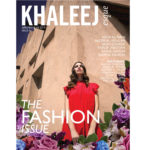 The Fashion Issue - #6