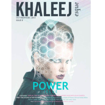 The Power Issue - #8