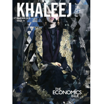 The Economics Issue - #14
