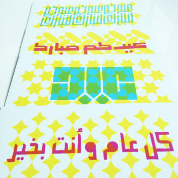 Eid Envelopes (Set of 4)