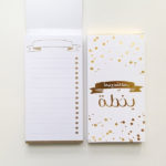 The Gold List Notepad